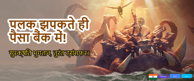 Download JeetWin App Now